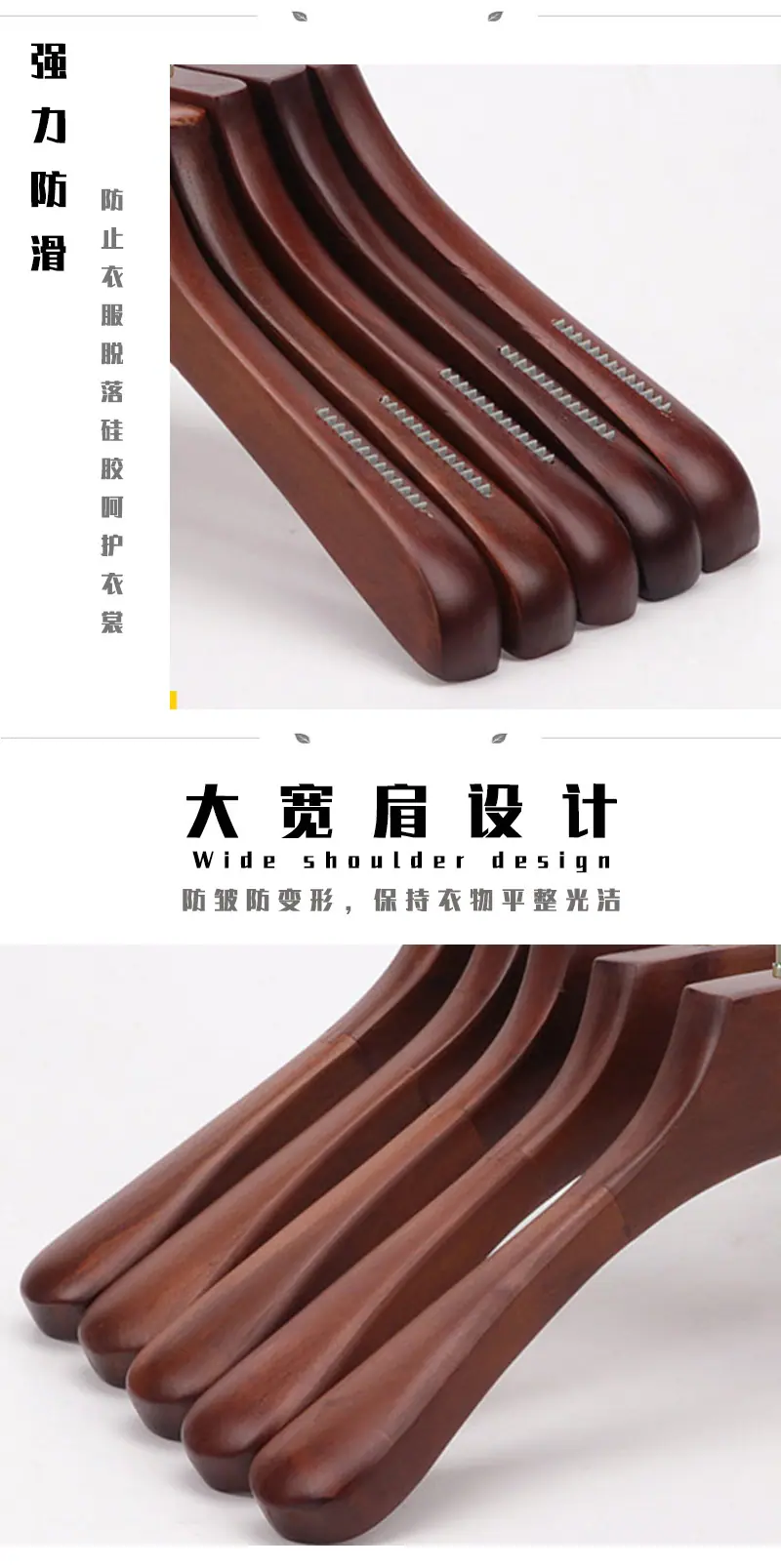 大肩宽22