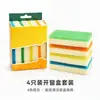 Esponja de cocina compuesta de doble cara sensible a la temperatura estilo Papá Sonriente Americano para fregar tazones y ollas, esponja de limpieza de alta densidad