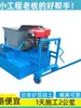Máquina para Formar Bordillos, Máquina Slipform para Hombros de Carretera, Máquina Slipform para Barreras de Agua, Máquina Pequeña para Formar Bordillos de Concreto