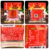 Envío Gratis Palillos Haidilao Pequeño Chef Piezas Pequeñas Grasa de Res Base para Hot Pot Base de Condimento Mala Tang Grasa de Res Porción Individual