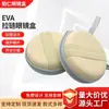 Bolsa Redonda Pequena Eva Almofada de Ar Dobrável Zíper Caixa de Armazenamento Portátil de Mão Bolsa com Zíper Óculos de Sol Óculos de Sol Dobrável Estojo para Óculos