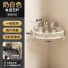 Estante de Baño sin Taladro Montado en Pared para Cosméticos de Baño Lavabo Inodoro Estante de Almacenamiento Multicapa