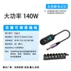 Cabo Adaptador Multifuncional Tipo C Fêmea para DC 140W Tensão Ajustável 5V9V12V15V20V28V Cabo Decoy PD