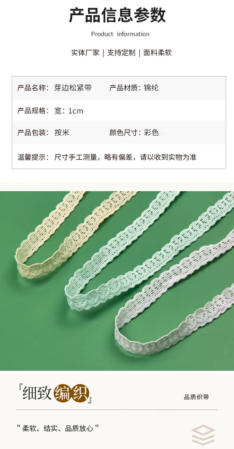 229-1cm多色花芽柏伦_04.jpg