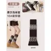 Polainas de Lana para Mujer, Calcetines Gruesos de Canalé Fair Isle para Pantorrilla, Calcetines Holgados de Cachemir Gris Cálidos para Otoño e Invierno, Calcetines Zhuji