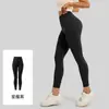 Processamento e Personalização ODM/OEM de Fábrica de Leggings Esportivas para Yoga na Cor Pêssego, com Produção de Amostra e Marcação de Logotipo de Acordo com Imagens Fornecidas, e Seleção de Cores