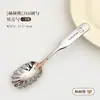 Familia Oso 316 Cuchara de Concha Restaurante Postre Nido de Pájaro Cuchara Cuchara Creativa para el Hogar Niños Comedor Cuchara Yuanbao Cuchara Plana
