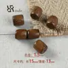 Guofeng Madeira Contas de Madeira Madeira Asa de Frango Contas de Madeira Heterossexuais Casca de Coco Contas de Lua Material DIY Pulseira Colar Acessórios