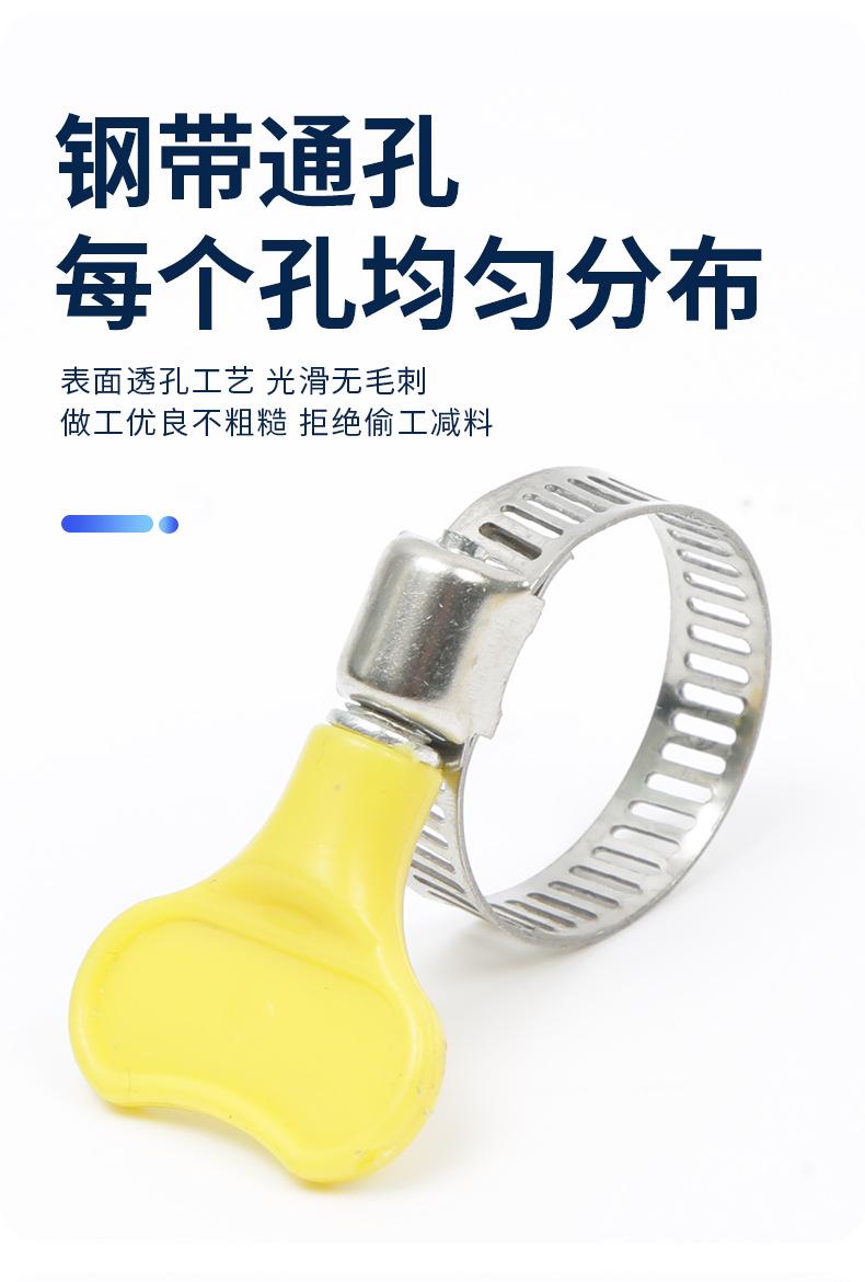 塑料手柄喉箍主图+详情-(2)_06.png