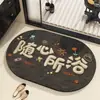 Novo tapete de piso de diatomita para banheiro com citações inspiradoras, decorativo, casual, tapete antiderrapante para os pés, tapete absorvente de água para a entrada do vaso sanitário