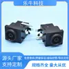 Enchufe de Alimentación DC Enchufe de Montaje Tipo Ranura DC-039 Conector Hembra DC de 1.65 Pines 4817 Enchufe DC USB