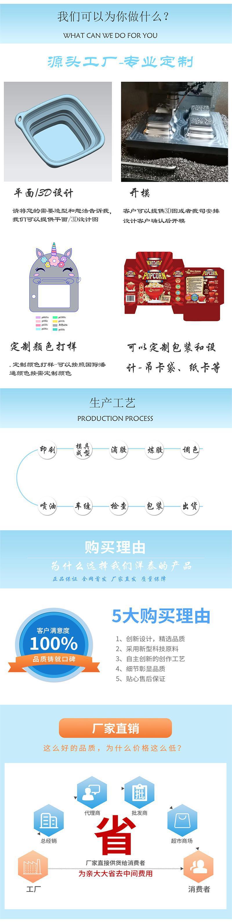 详情页_03