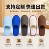 Chinelos descartáveis estilo hotel para hóspedes, antiderrapantes, com sola grossa, feitos de pelúcia mubra genuína, disponíveis em vários materiais, adequados para uso em hotéis e para banho