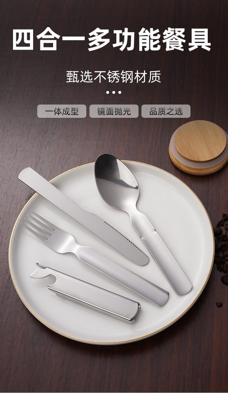 刀叉勺套装