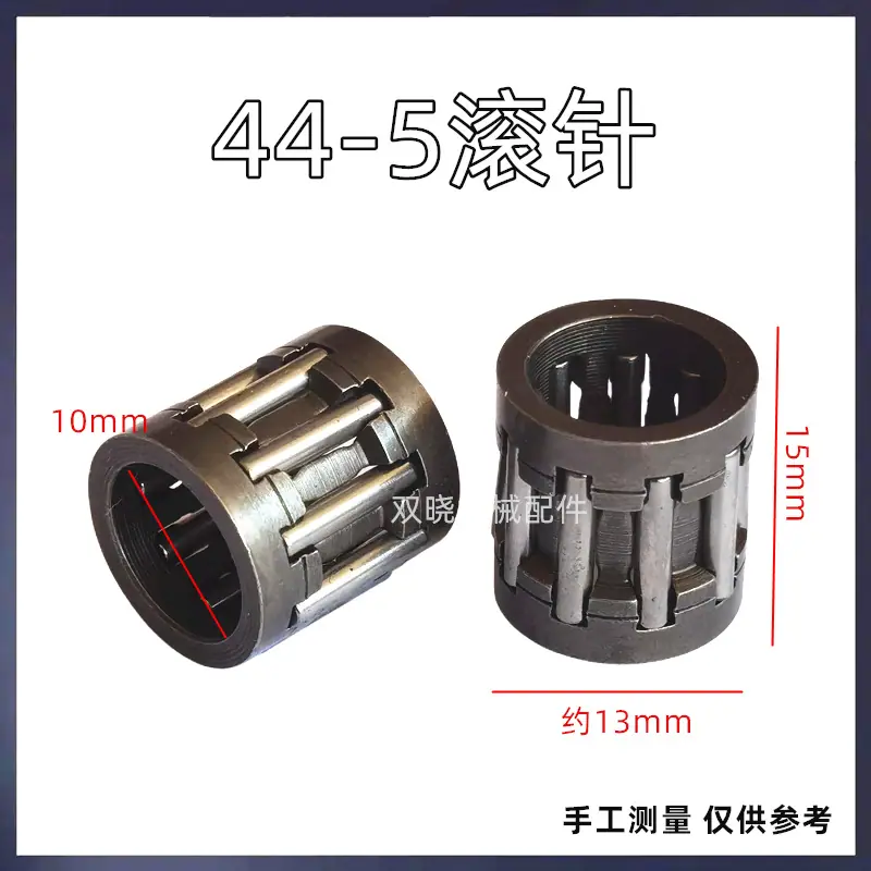 44-5滚针