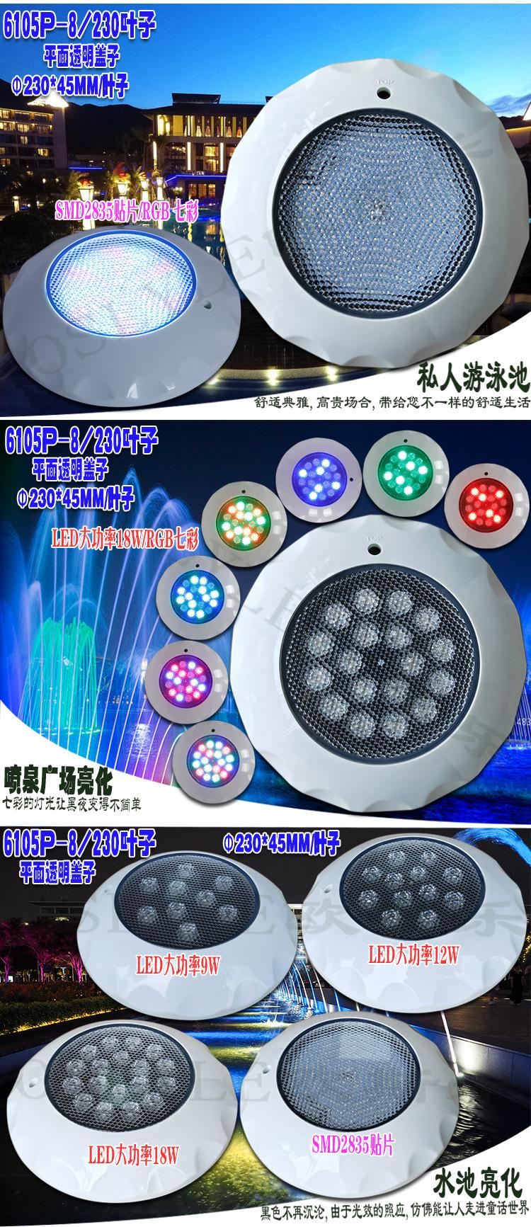 23年平面透明盖-230太阳花-230叶子-260叶子-详情