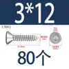 Tornillo autorroscante de cabeza hexagonal avellanada de acero inoxidable 304, grado 8.8, niquelado, M4M5