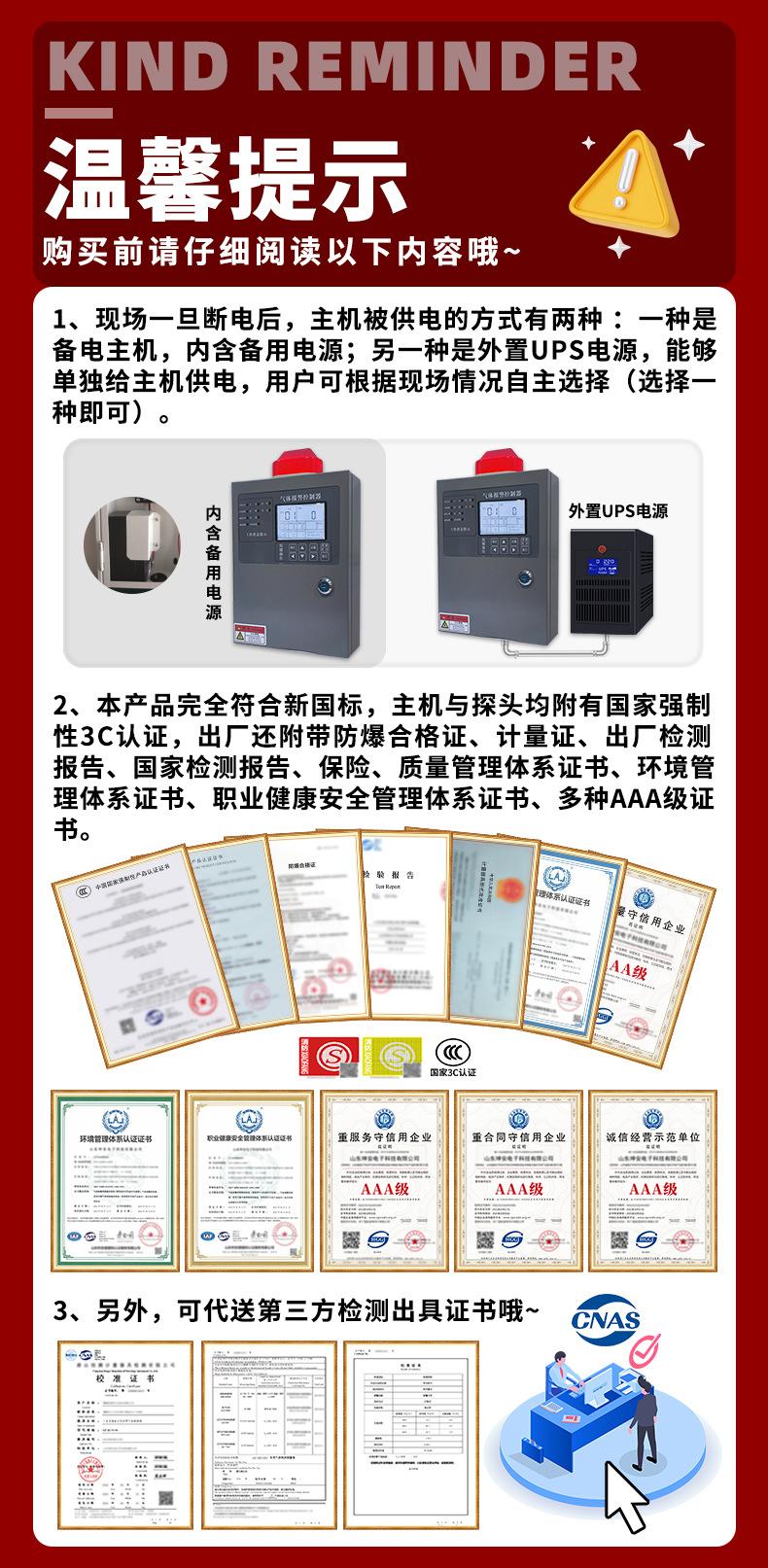 备电小模块1_01