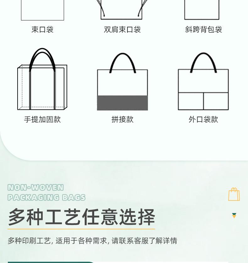 详情页-温州亚森制袋有限公司-01_09