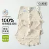 Roupa íntima feminina popular de cintura alta, 100% algodão Grau A, não aperta, ajustada ao quadril, estampa floral, cuecas boxer pequenas para meninas, forro antibacteriano 10A
