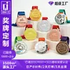 Medallas Metálicas Personalizadas para Competiciones de Maratón, Placas de Oro, Plata y Bronce para Jardín de Infancia, Insignias de Medalla
