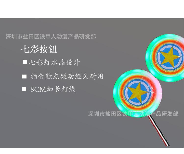 娃娃机配件_08.png