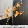 Flores de Orquídea Artificiales de 3 Ramas Decoración de Arreglo Floral para Techo de Ceremonia de Boda Accesorios Ramo Decoración del Hogar Flores Artificiales