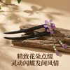 Novo Grampo de Cabelo de Madeira em Forma de U com Franja de Flor Roxa Estilo Chinês Grampo de Cabelo com Dentes Duplos Grampo de Cabelo Estilo Antigo Ornamento de Cabelo Acessório de Cabelo para Hanfu Cheongsam