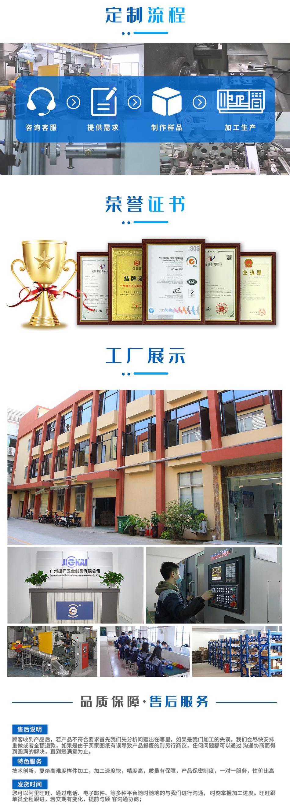JK533（中文）_03.jpg