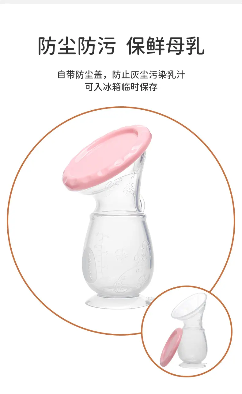 吸奶器_12.jpg