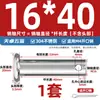 Pasador de Acero Inoxidable 304 Cabeza Plana con Agujero Pasador Cilíndrico de Posicionamiento M3M4M5M6M8M10-M20Mm