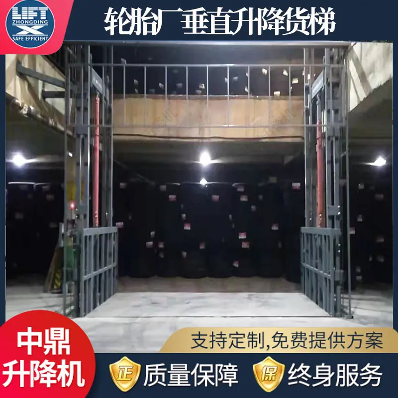 中鼎1白底+logo