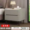 Mesita de Noche de Madera Maciza Hogar Multifuncional Dormitorio Moderno Simple Gabinete de Mesita de Noche Nuevo Gabinete de Almacenamiento de Placa de Roca Simple Moderno