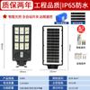 Lámpara de pared solar para exteriores para el hogar, iluminación solar, lámpara solar para jardín, lámpara de calle integrada con inducción del cuerpo humano