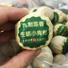Venta al por mayor Tianma Xiaoqing mandarina cruda bronceada cabeza recogiendo mandarina cáscara palacio Pu 'er té maduro caja de regalo de té de mandarina Xiaoqing