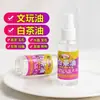 Venta al por mayor del fabricante 50 ml Té Blanco Jade Cera de Abeja Cuerno Mantenimiento de Producto Aceite de Nogal Aceite de Oliva Aceite de Mantenimiento para Té Blanco Jade