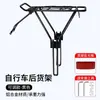 Bagageiro Traseiro de Bicicleta Rack Traseiro para Bicicleta de Montanha Rack para Assento Traseiro Pode Transportar Pessoas Bagageiro Acessórios de Equipamento para Bicicleta