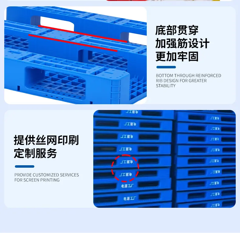 川字网格平板托盘_12.jpg