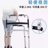 Andador de Aleación de Aluminio Transfronterizo para Entrenamiento de Rehabilitación de Ancianos, Ajustable en Altura, Resistente, Plegable