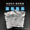 La bolsa de papel de aluminio de tamaño pequeño no es resistente a altas temperaturas, bolsa de envasado al vacío de papel de aluminio al vacío, bolsa de envasado de tamaño pequeño