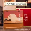 Calendario de Escritorio 2026 Año del Caballo Nuevo Marco de Madera Decoración de Oficina de Negocios Estilo Chino Cultural y Creativo Calendario Mensual Personalizado Caja de Regalo de Gama Alta