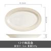 Platos de Venta Caliente Transfronterizos, Tazones de Arroz, Encaje, Vajilla Creativa de Horno Doméstico, Tazones de Porcelana, Platos de Cerámica, Tazones, Juego de Palillos y Cucharas