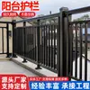 Grades de Varanda de Aço Galvanizado Personalizáveis, Cercas Protetoras para Corredores Internos, Grades de Ferro de Isolamento ao Ar Livre para Telhado de Villa