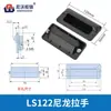 LS122 Manija de Aleación de Zinc Cajón Empotrado Gabinete de Archivos Gabinete de Chapa Metálica Manija Oculta Oscura LS533