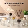 Frasco Cilíndrico Transparente para Aromaterapia, Frasco Difusor de Varetas Sem Chama, 100ml, Garrafa de Vidro para Fragrância de Decoração de Hotel e Casa