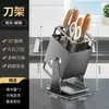 Suporte de Facas de Aço Inoxidável para Bancada de Cozinha Doméstica Prateleira Aberta para Armazenamento de Facas com Bandeja de Gotejamento Rack de Armazenamento Rotativo