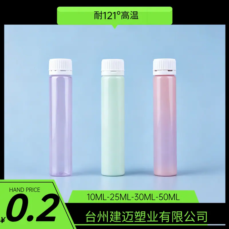 美化公司大门图片并修改抬头 (3)