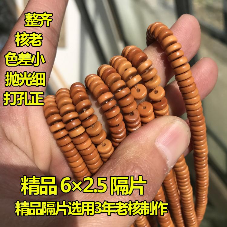 精品6x2.5隔片拿手