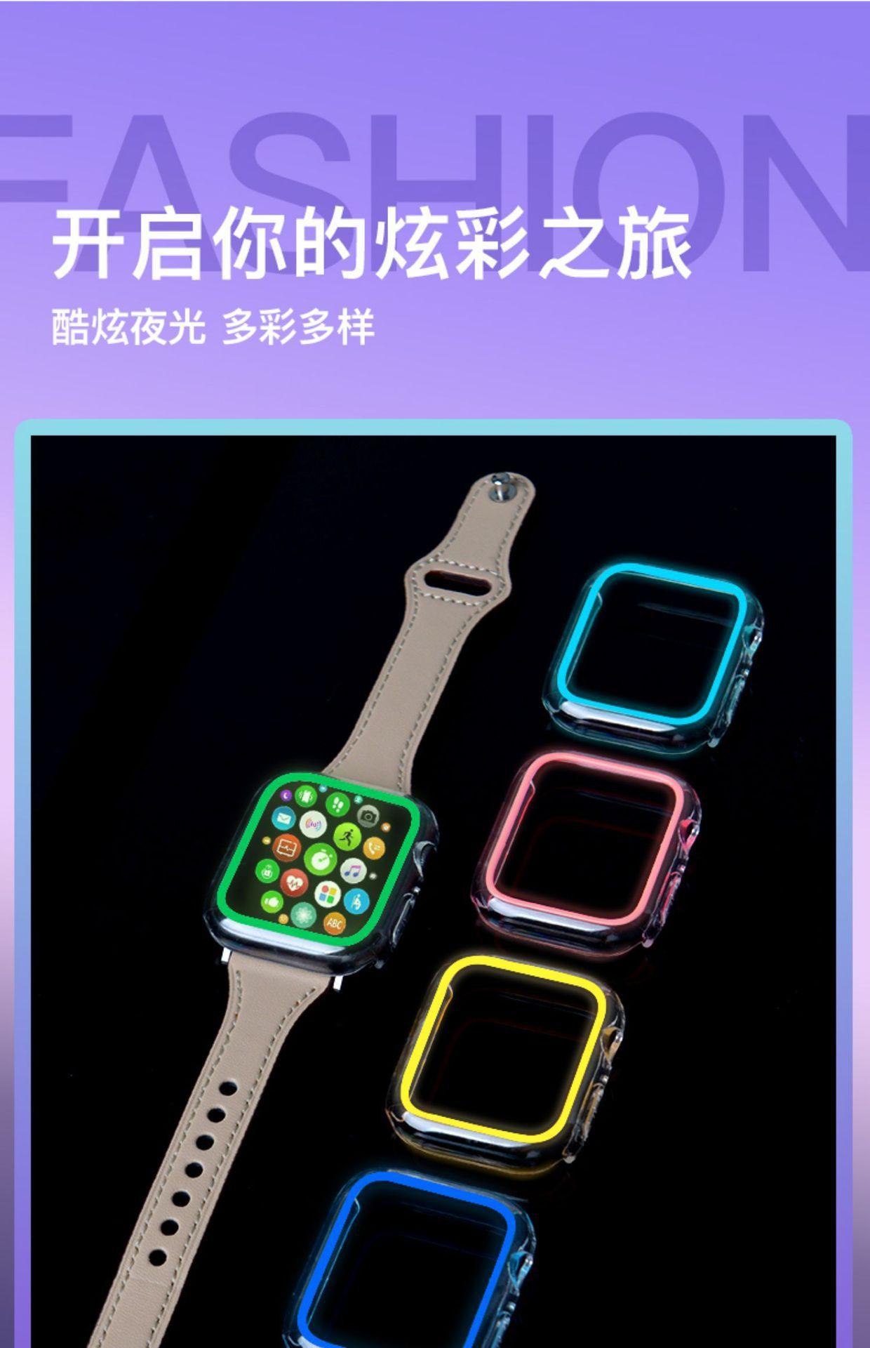 透明荧光手表壳