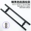 Maçaneta de Porta de Vidro Tubo Quadrado de Aço Inoxidável Maçaneta de Porta para Portas de Correr Edifício de Escritório Preto Minimalista Maçaneta Sem Marcas de Dedo